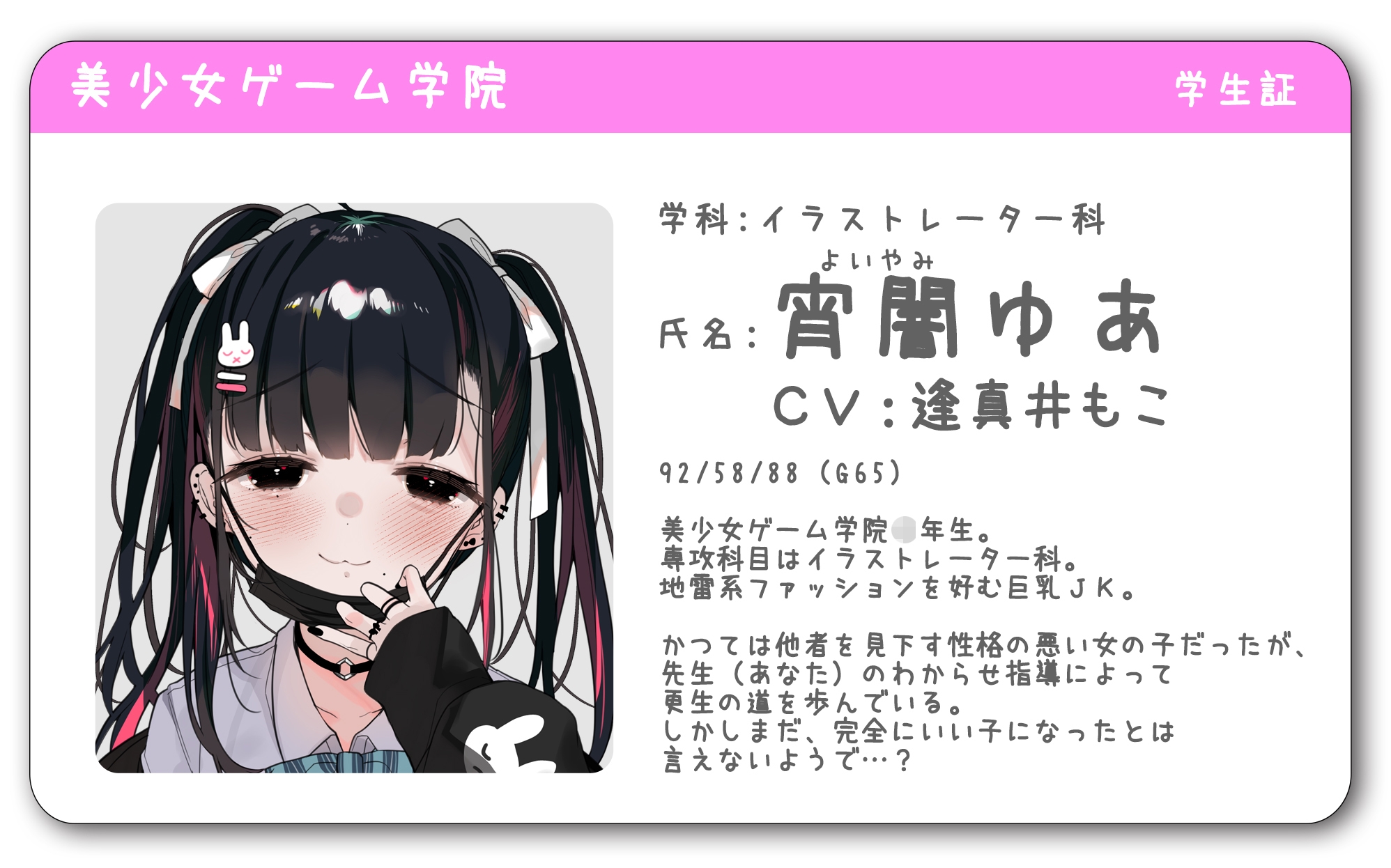 【✅6/24までレビュー♡キャンペーン有り✅】わからせおち〇ぽレンタル 宵闇ゆあ編2 コスプレ回【60fpsHアニメ×コスプレ3種×JKわからせ】