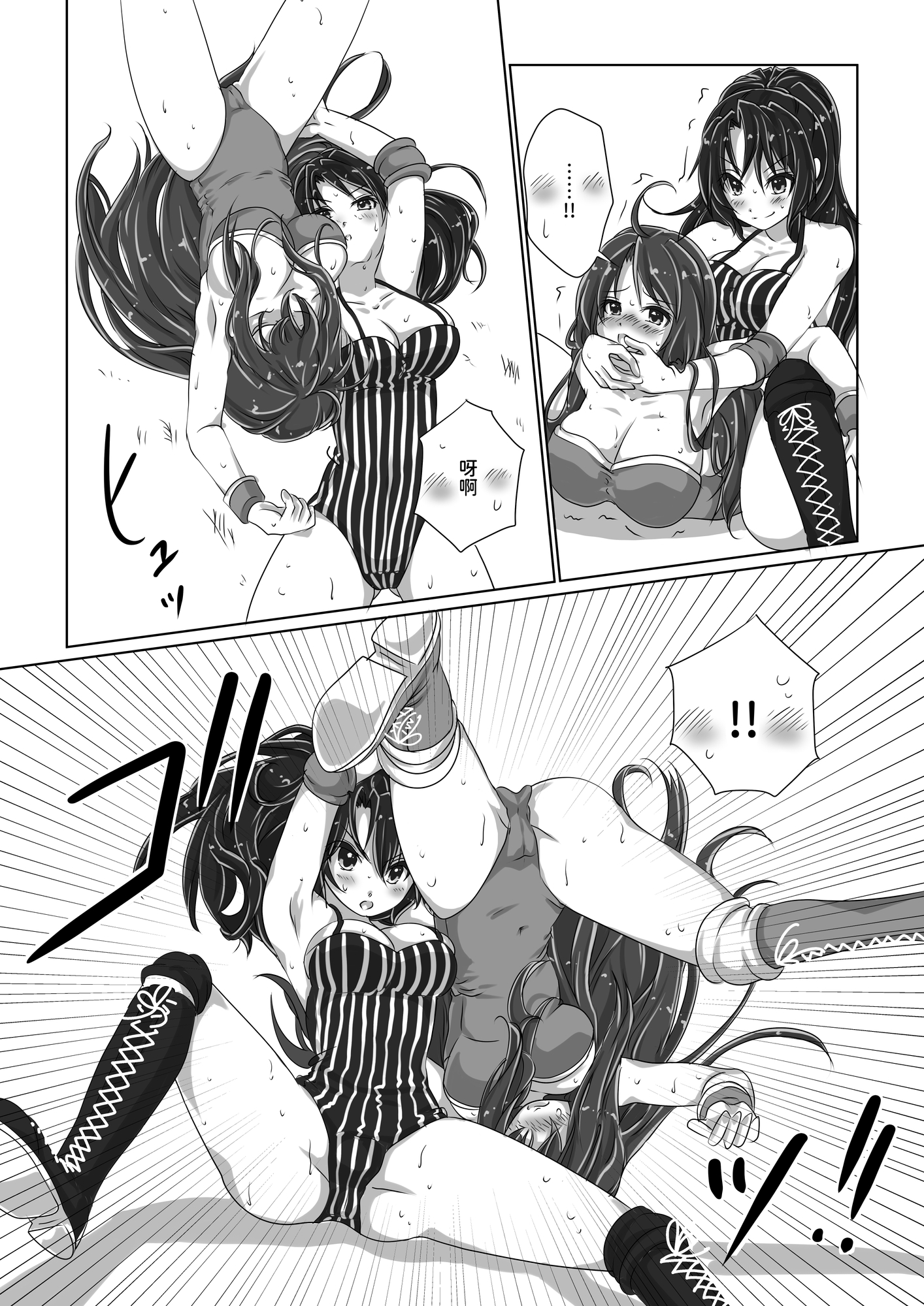 【繁体中文版】美少女プロレス