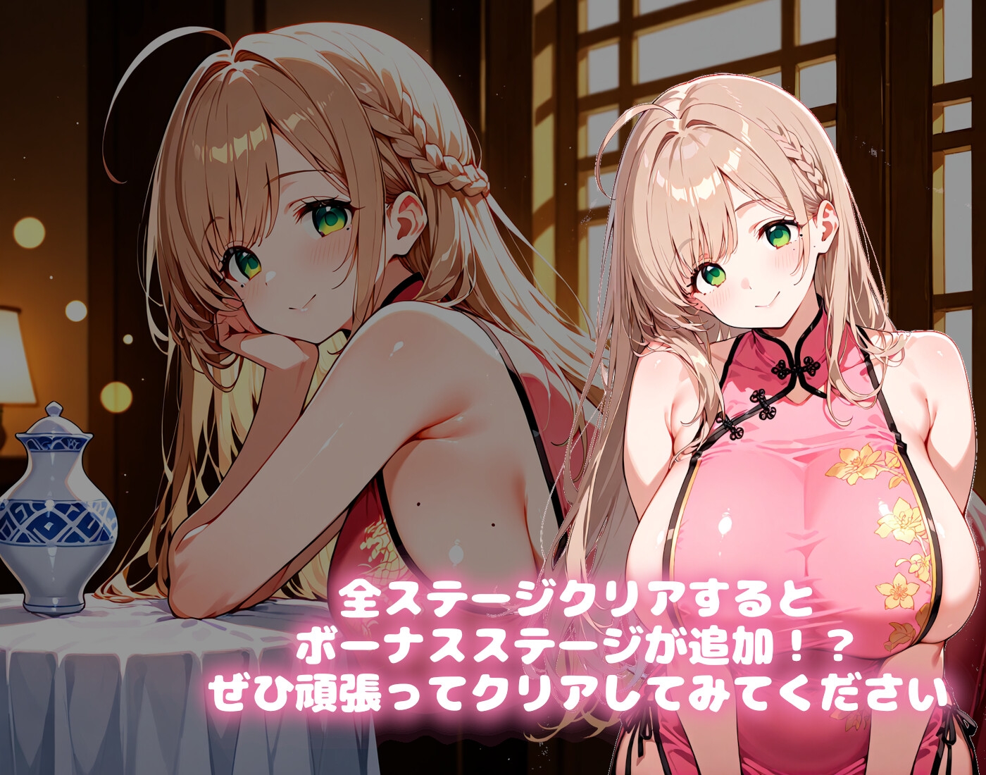 どきどき麻雀ソリティア 桃色パラダイス Vol.3 清宮くるみ編