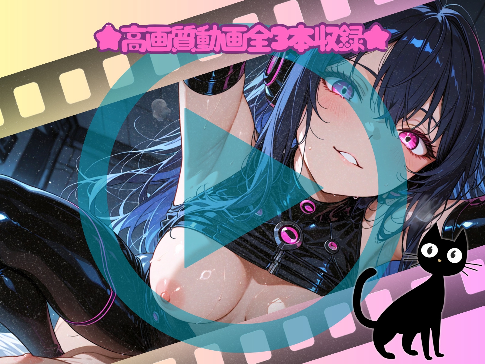 フェティッシュ！聖域のワッキー編 – Preview 5