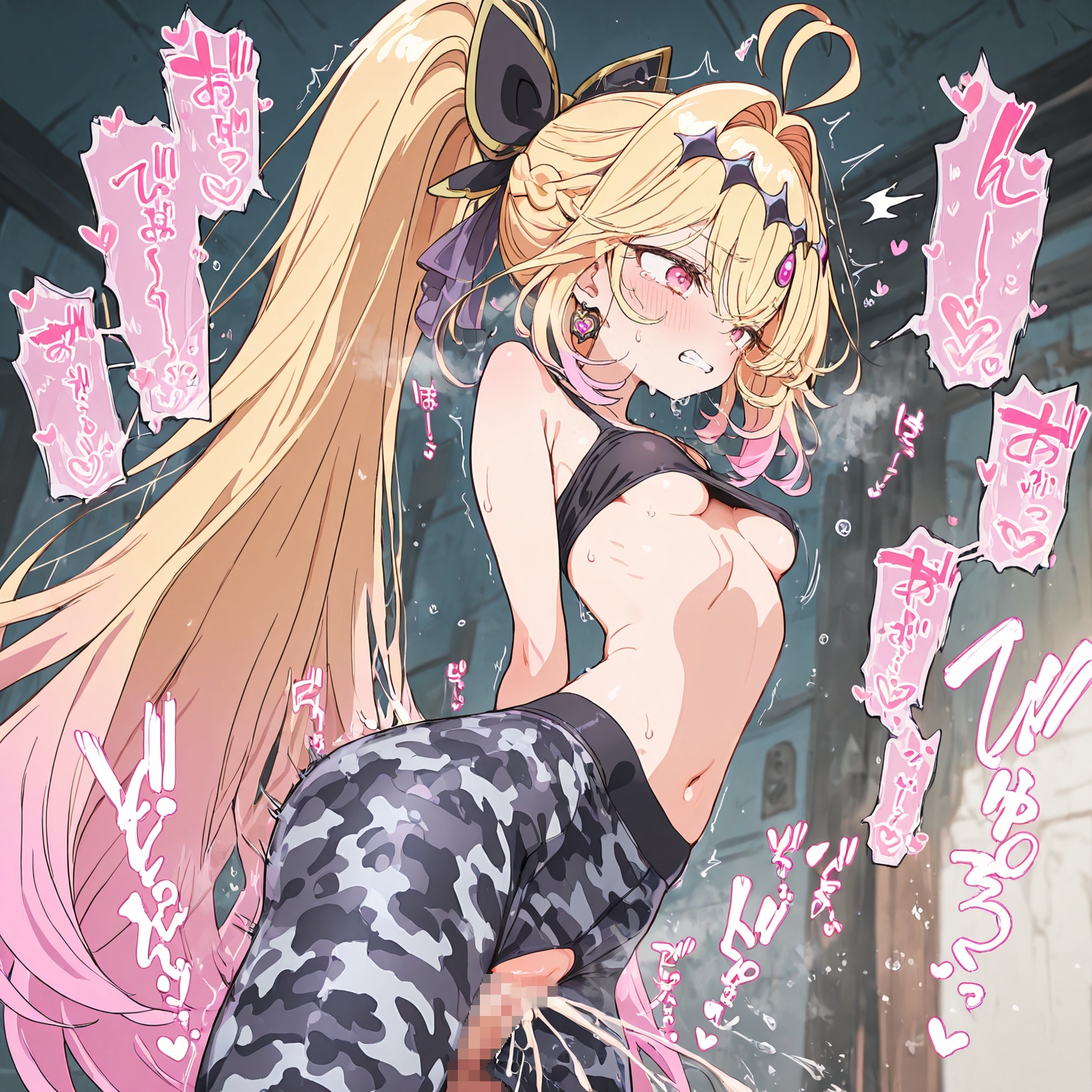 魔法少女おま〇こ感度の生ハメ調査記録 その3(2回戦目！) ～調査してるつもりが、実はサレちゃってる件～
