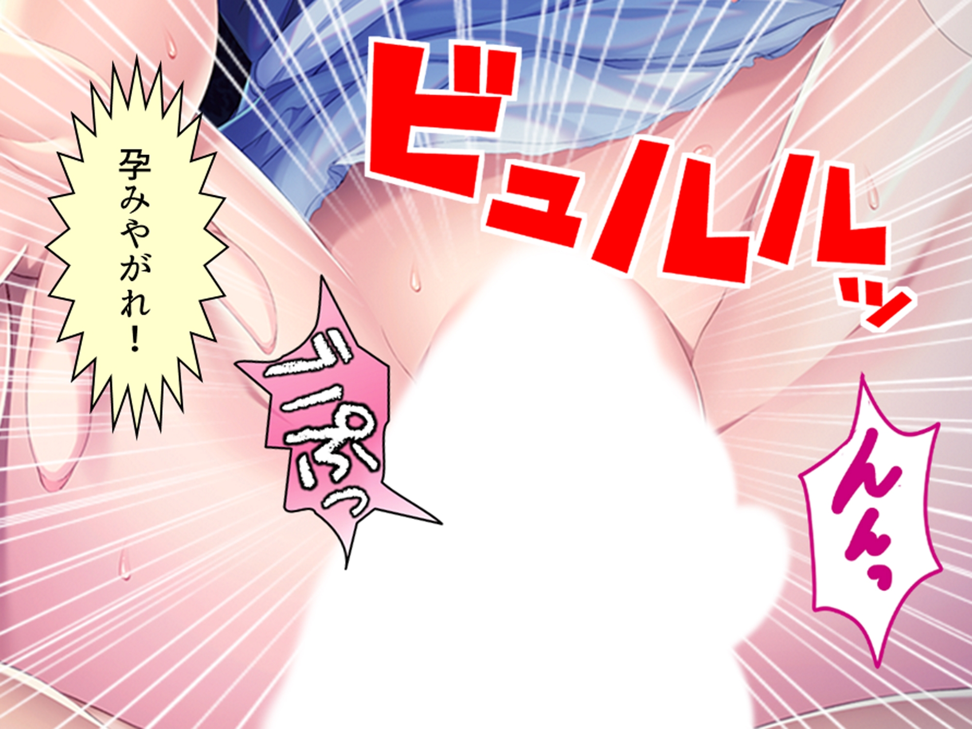 クソザコ貴族だった俺が今では王女と種付けエッチ生活 上 – Preview 11