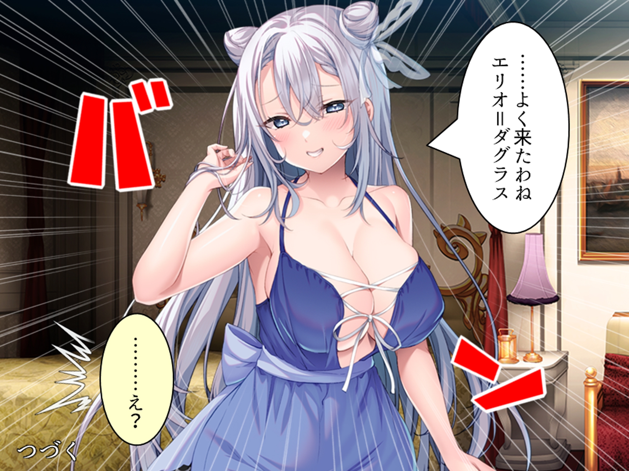 クソザコ貴族だった俺が今では王女と種付けエッチ生活 上 – Preview 4