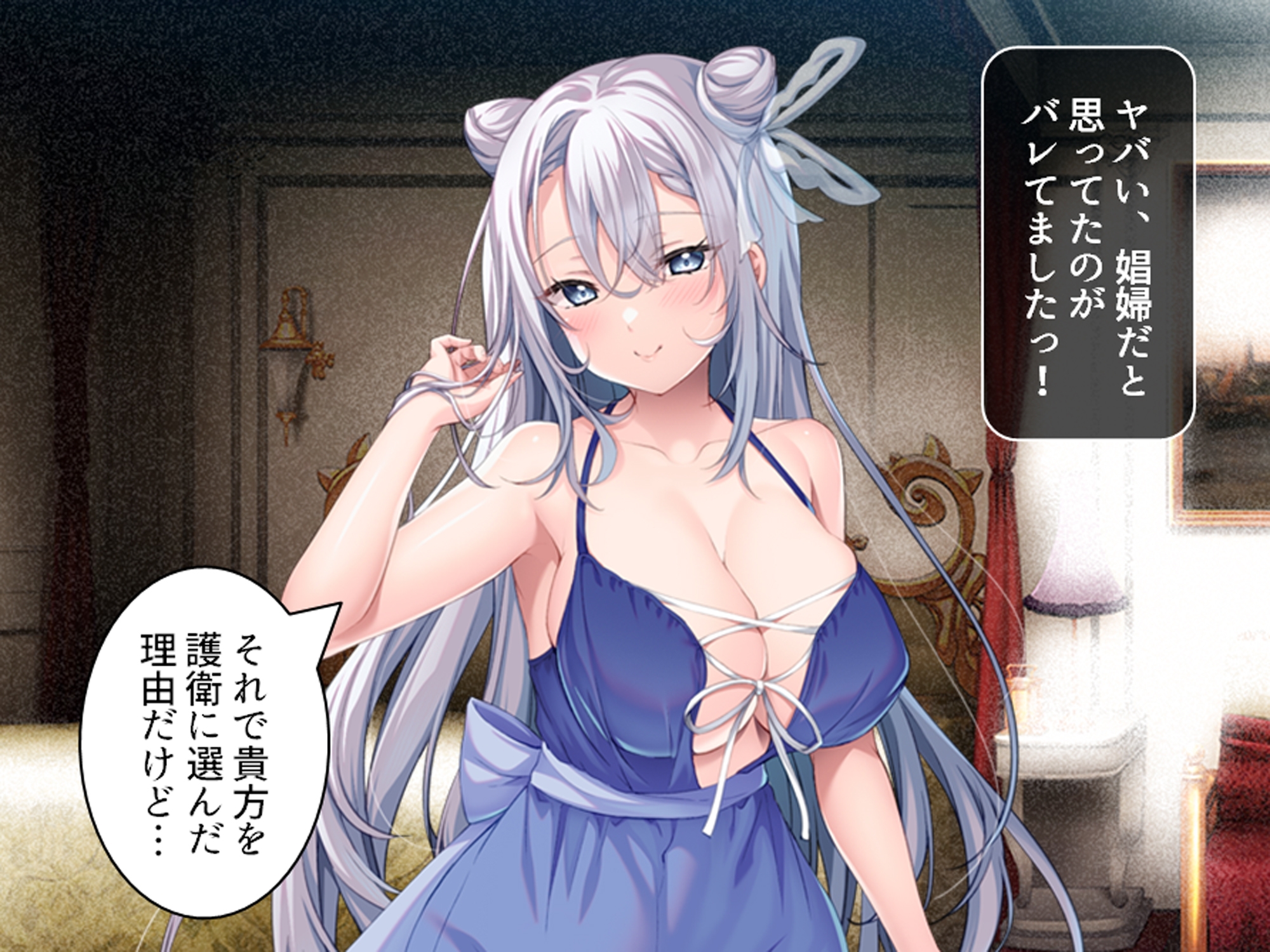 クソザコ貴族だった俺が今では王女と種付けエッチ生活 上 – Preview 6