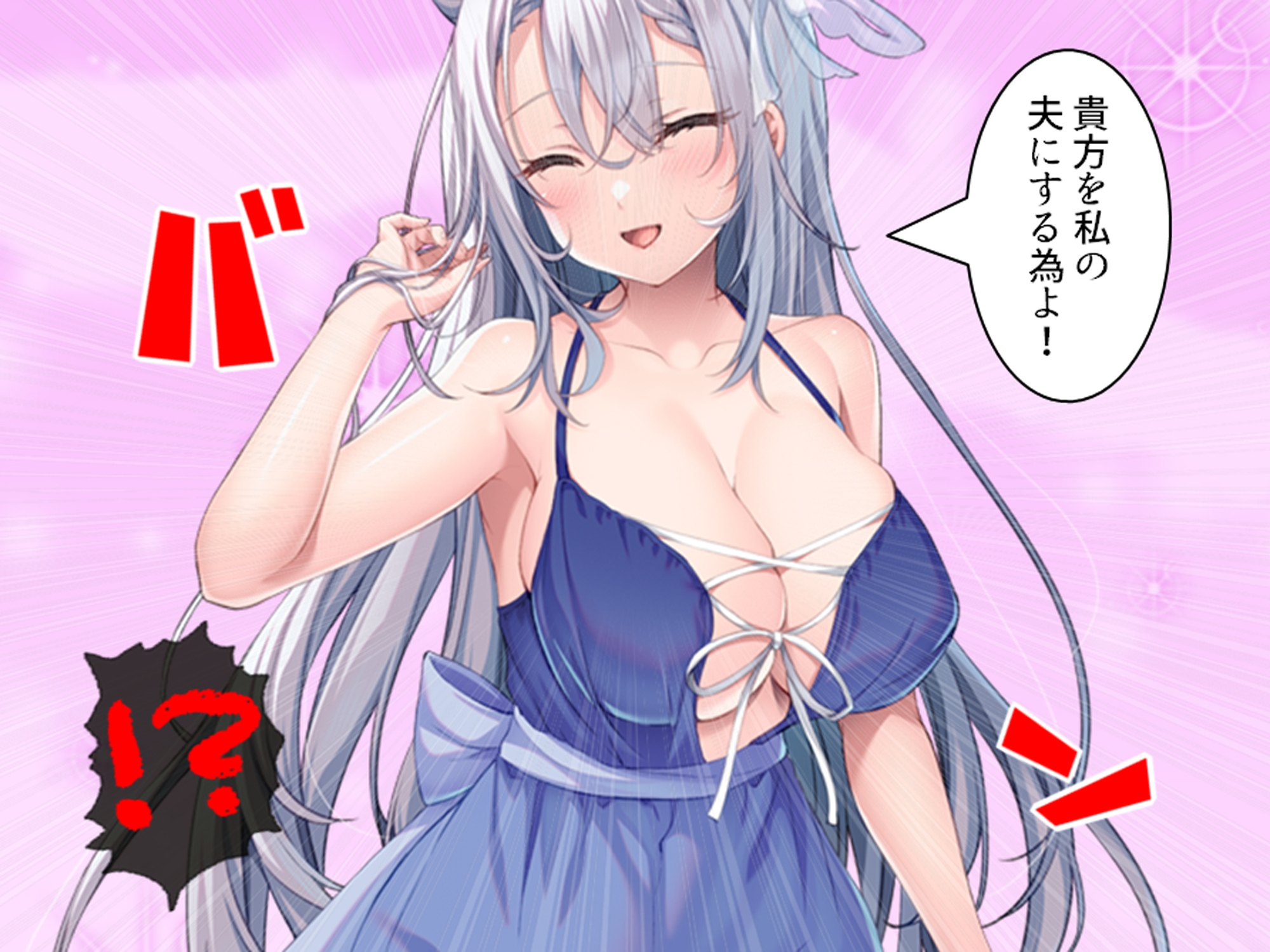 クソザコ貴族だった俺が今では王女と種付けエッチ生活 上 – Preview 7