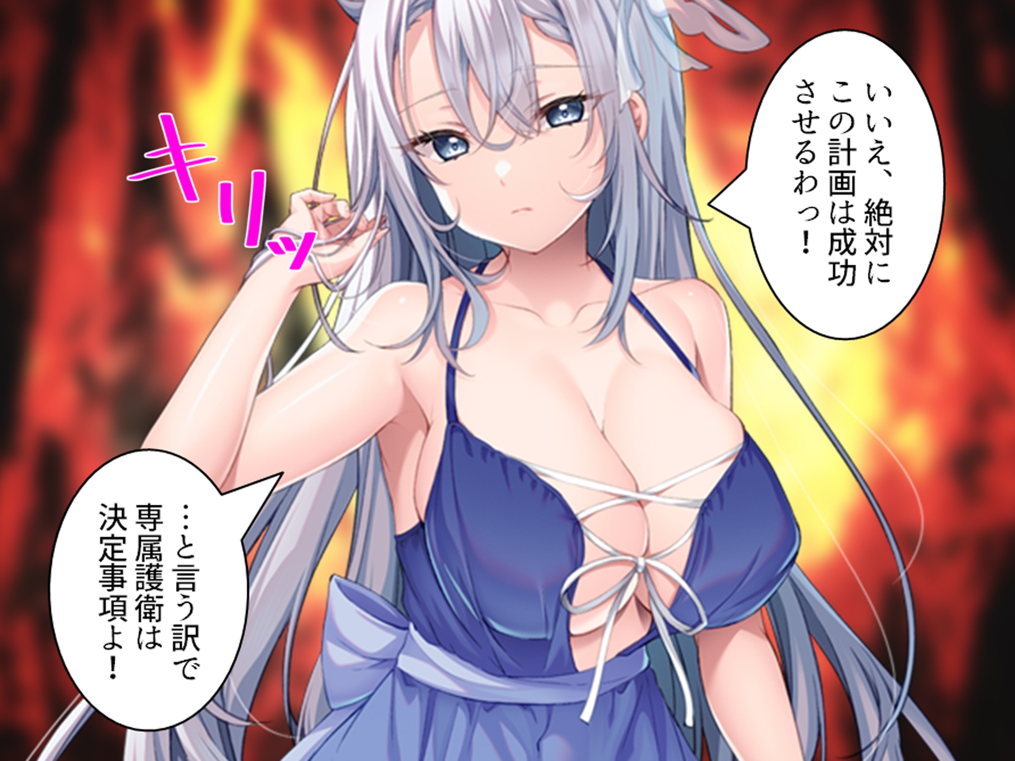 クソザコ貴族だった俺が今では王女と種付けエッチ生活 上 – Preview 9