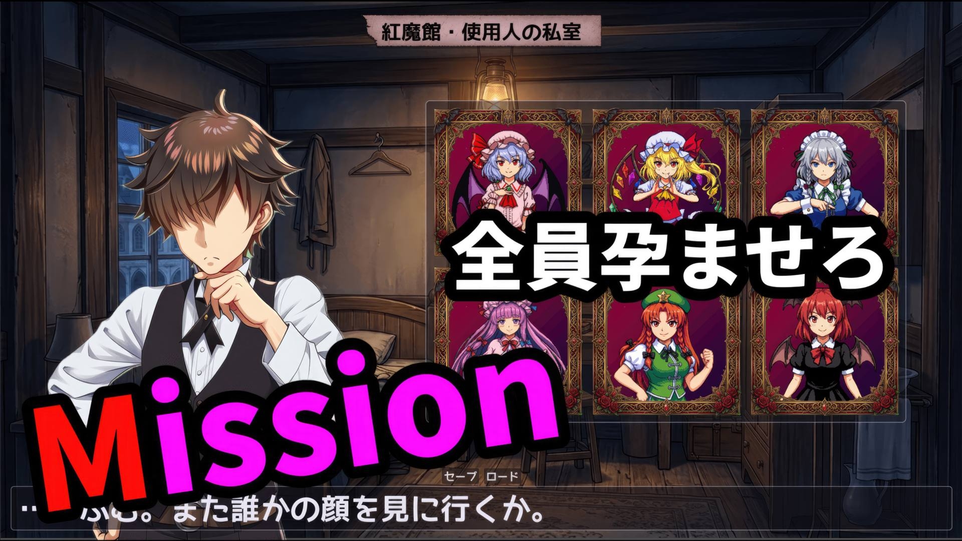 転生したら紅魔館の住人だった件
