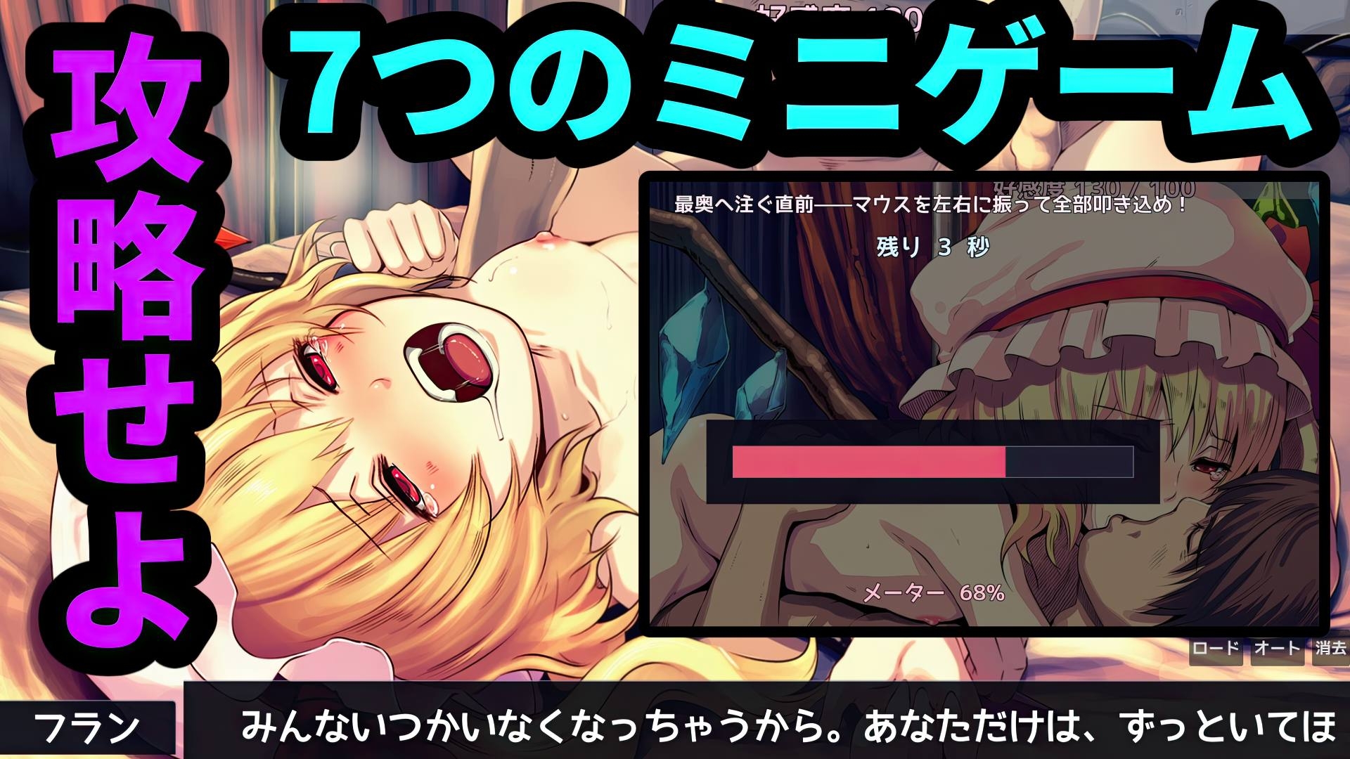 転生したら紅魔館の住人だった件