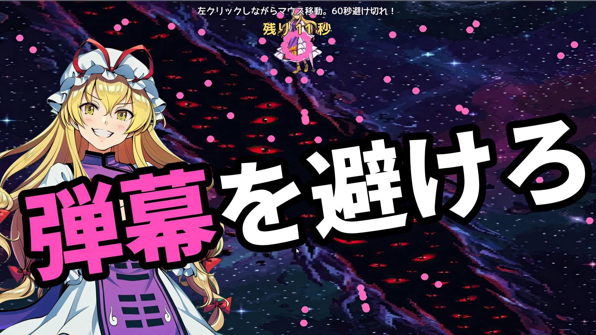 転生したら紅魔館の住人だった件