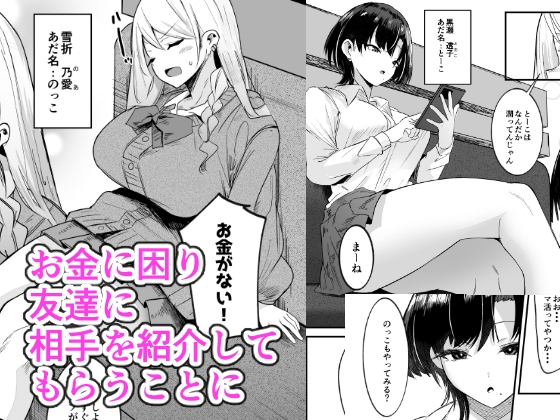 ふた活、はじめました
