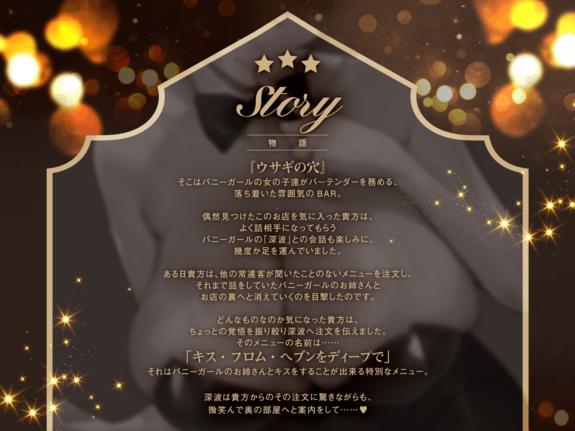 【Kiss×Kiss×Kiss×DeepKiss】Give me a deep “kiss from Heaven”～思考がトロけるキスタイム～ – Preview 4