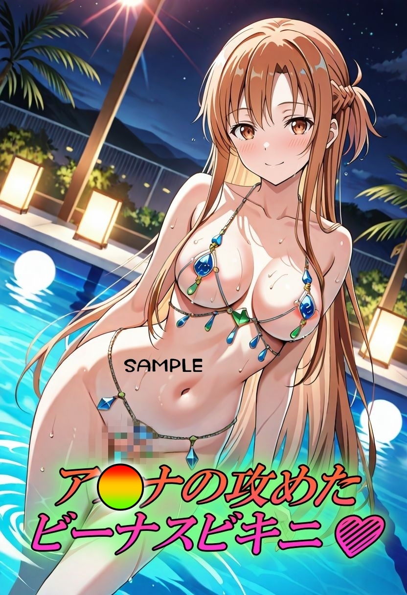 本気と書いてマジ！エロビーナス水着で誘惑っ – Preview 2