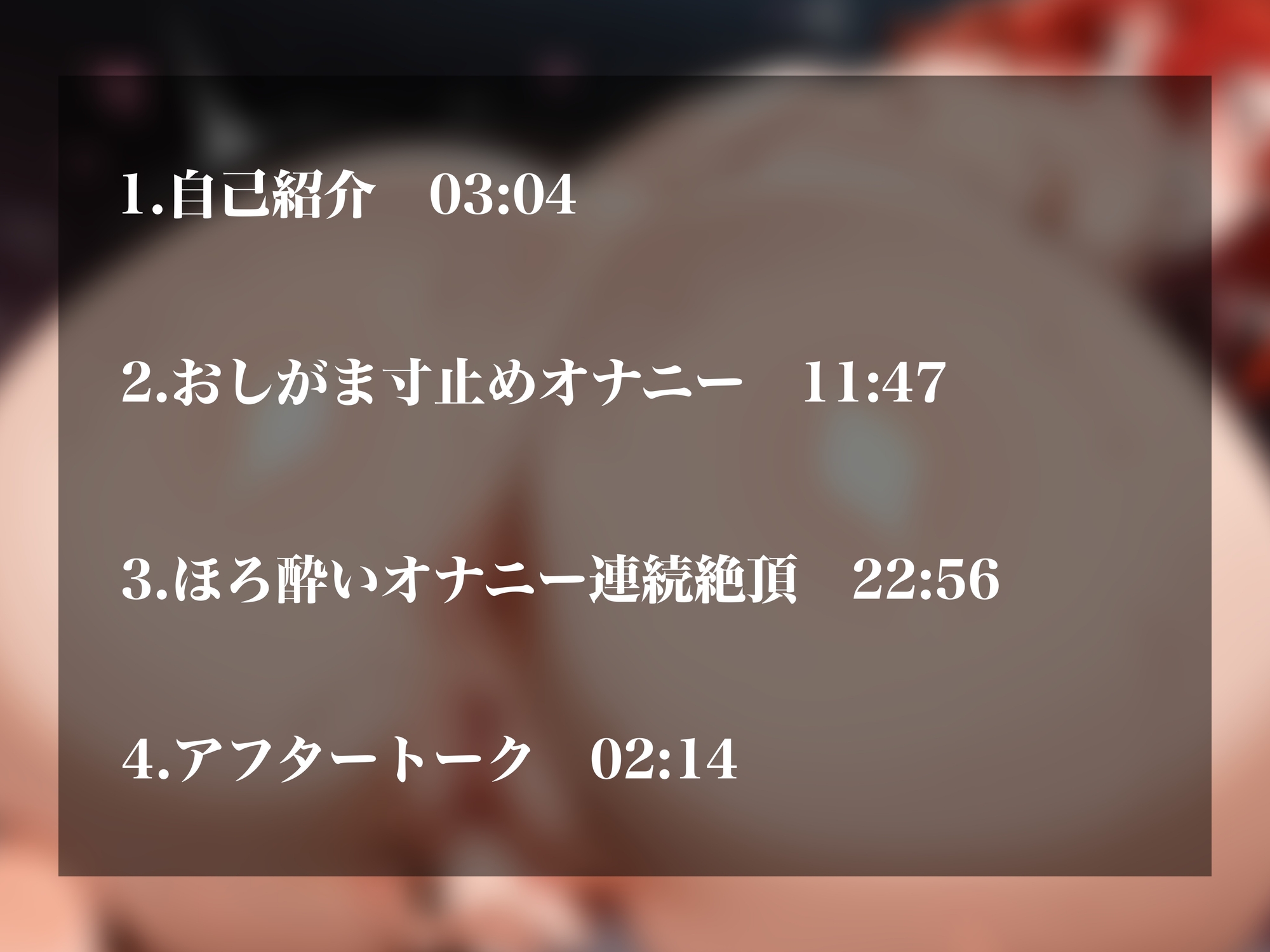 【実演オナニーNo.91】人妻ジムインストラクターが体力尽きるまでイキまくる激エロオナニー披露！おしがま寸止めで大量放尿、ほろ酔い状態のオナニーでオホ声連続アクメ！