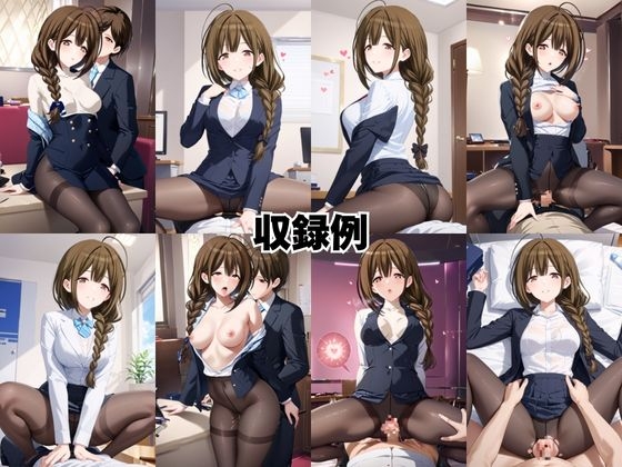 なんでも許してくれる理想の上司と秘密の関係！桑○千雪編 – Preview 10