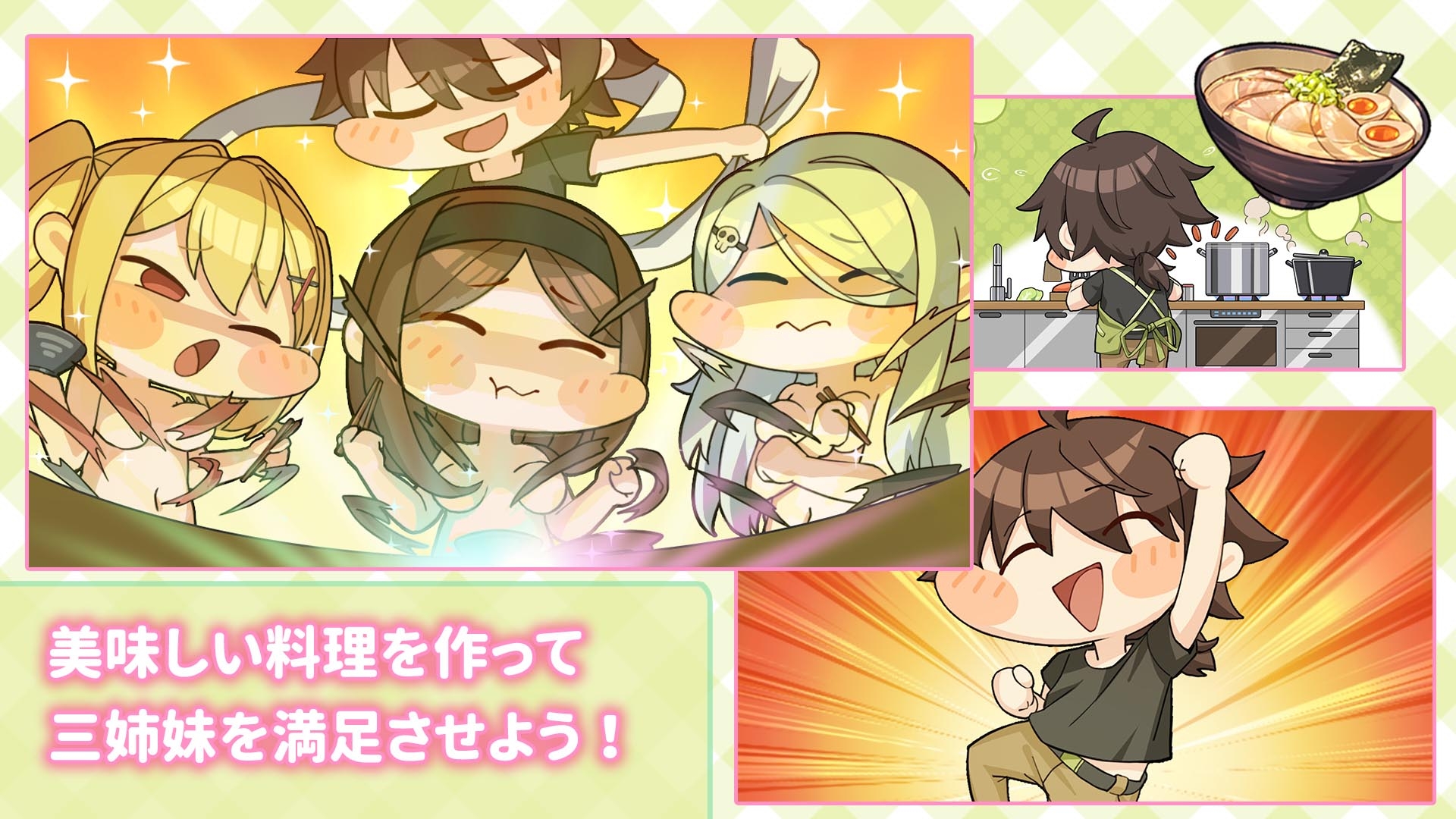 「夏色クローバー」豪華バンドルパック – Preview 8
