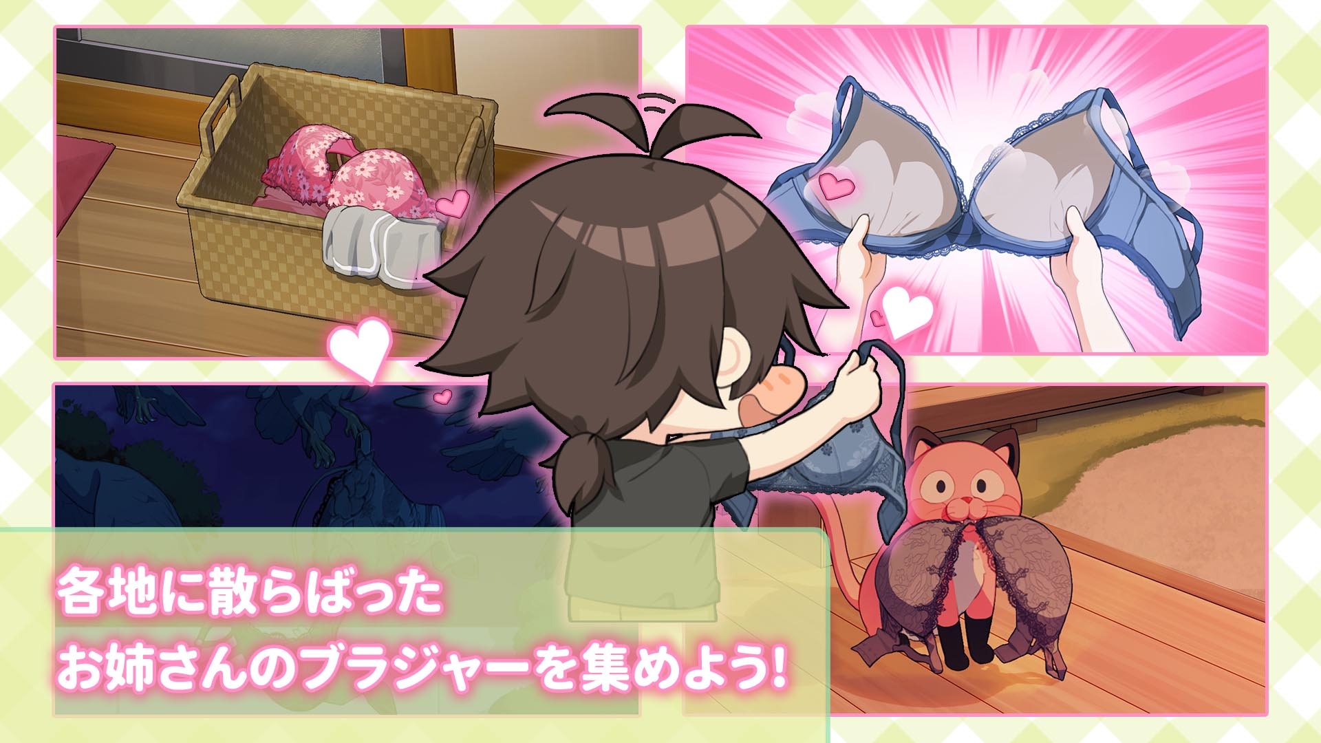 「夏色クローバー」豪華バンドルパック – Preview 9