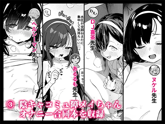 たべごろオナニー〜エッチなこと覚えたての女の子が貪欲にオナニーする作品集〜 – Preview 2