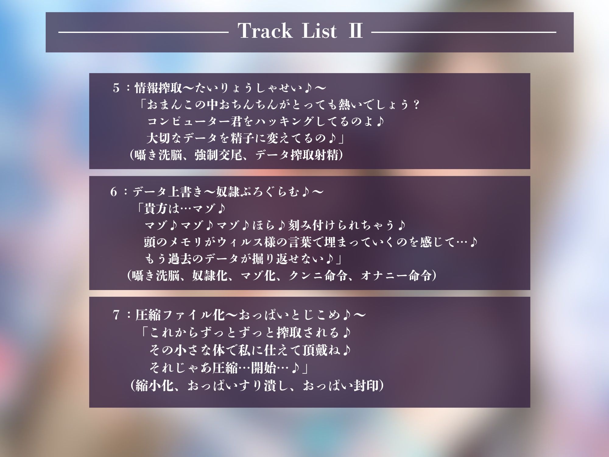 【ハッキング×洗脳】ウィルス様の全身ハッキング快楽支配～騙されたコンピューター君はウィルスまみれ♪～ – Preview 4