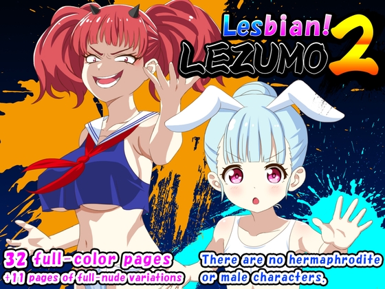 Lesbian!LEZUMO2 – main preview