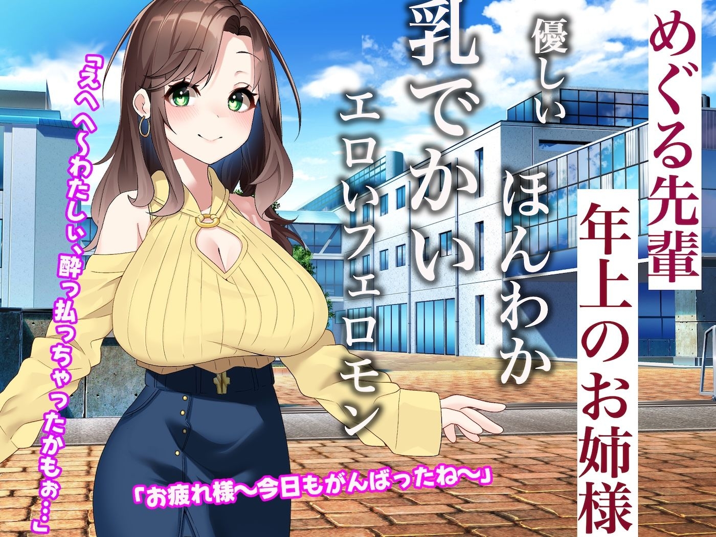 俺のバ先の居酒屋店員3人は全員美女で全員エロい〜イカれた貞操観念で毎日毎晩セックス三昧〜 – Preview 3