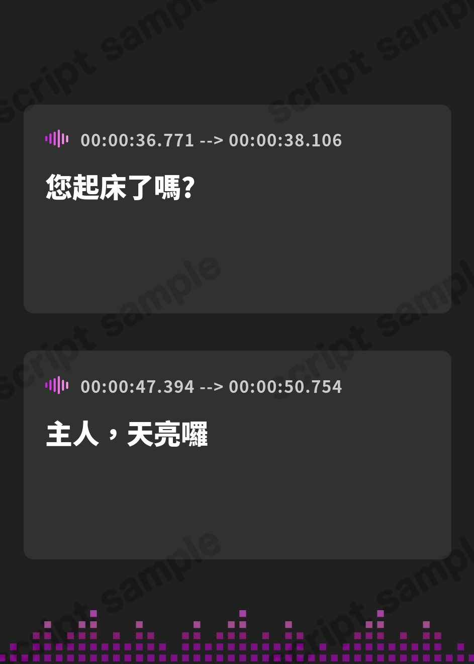 【繁体中文版】【姉妹メイド癒やしまんこ】瑠璃雪楼の夢想曲 メイド長六花と見習いメイド六出の憩い【KU100ハイレゾ】 – Preview 4