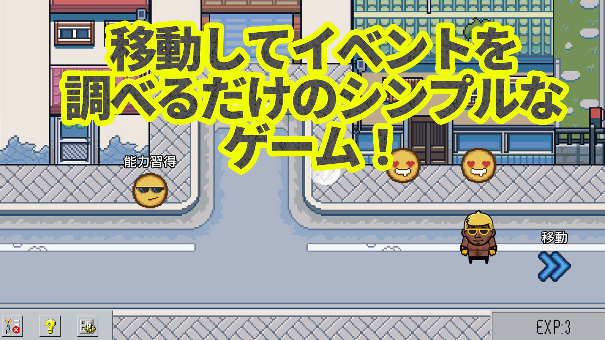 ヒュプノキネシス～拾った力でやりたい放題する話～