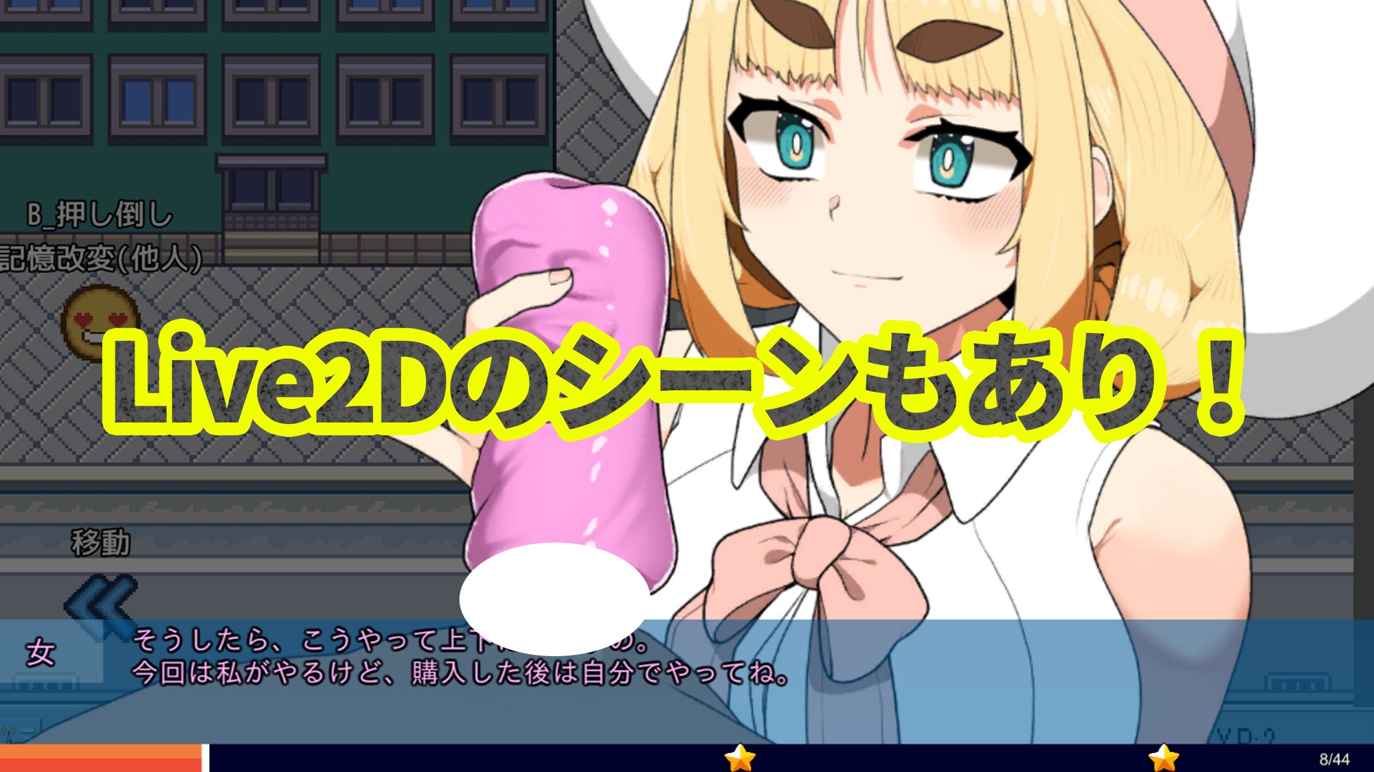 ヒュプノキネシス～拾った力でやりたい放題する話～