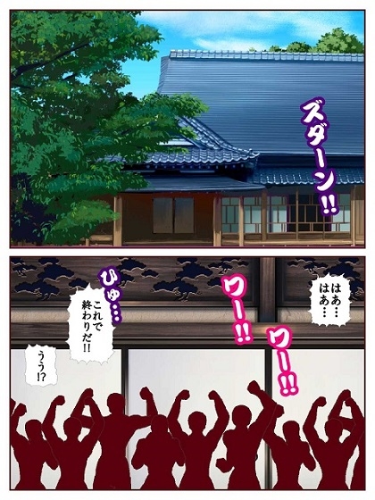 参上！！けっこうなお姉さま ～忍者殺法炸裂！?くノ一仕置き教師見参！！～ – Preview 3