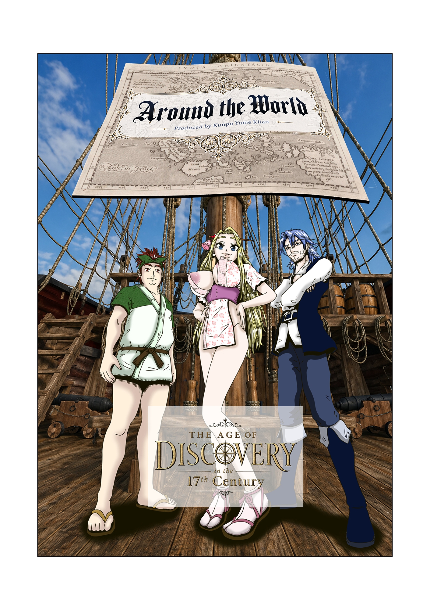 Around the World ~アラウンド・ザ・ワールド～ – Preview 2