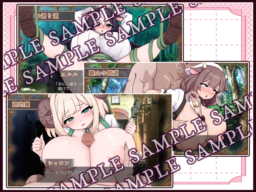 牛と羊の雑貨屋さん – Preview 9