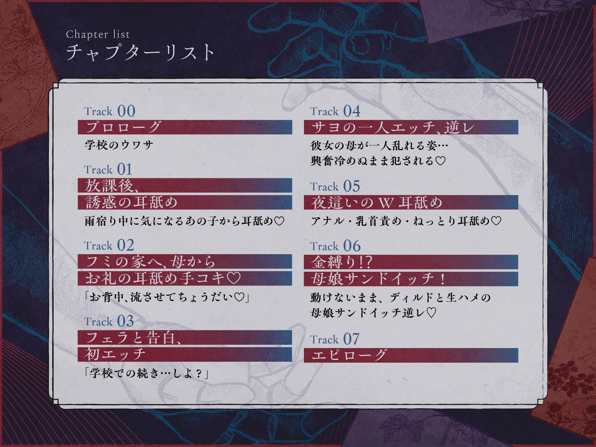 【マネキン】母娘の搾精に負けたら一生マネキン性奴○