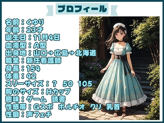 水音特化オムニバス(1) 潮吹き、おしっこなんでもあり！もちろん愛液たっぷりでお届け！ – Preview 2