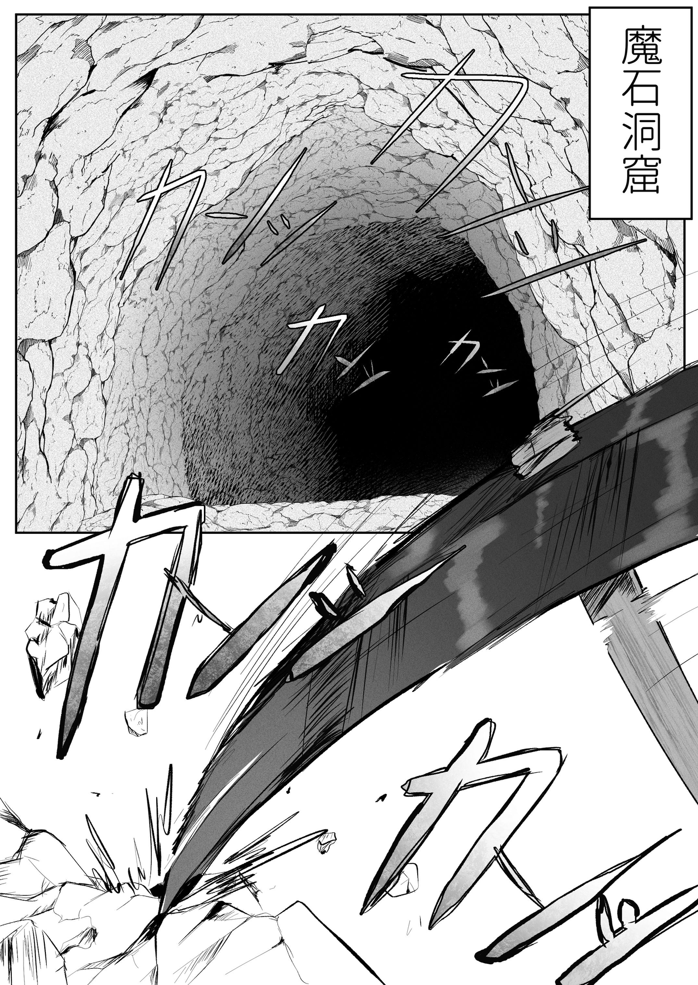 洞窟でメスドラと遭遇するフタナリ – Preview 2