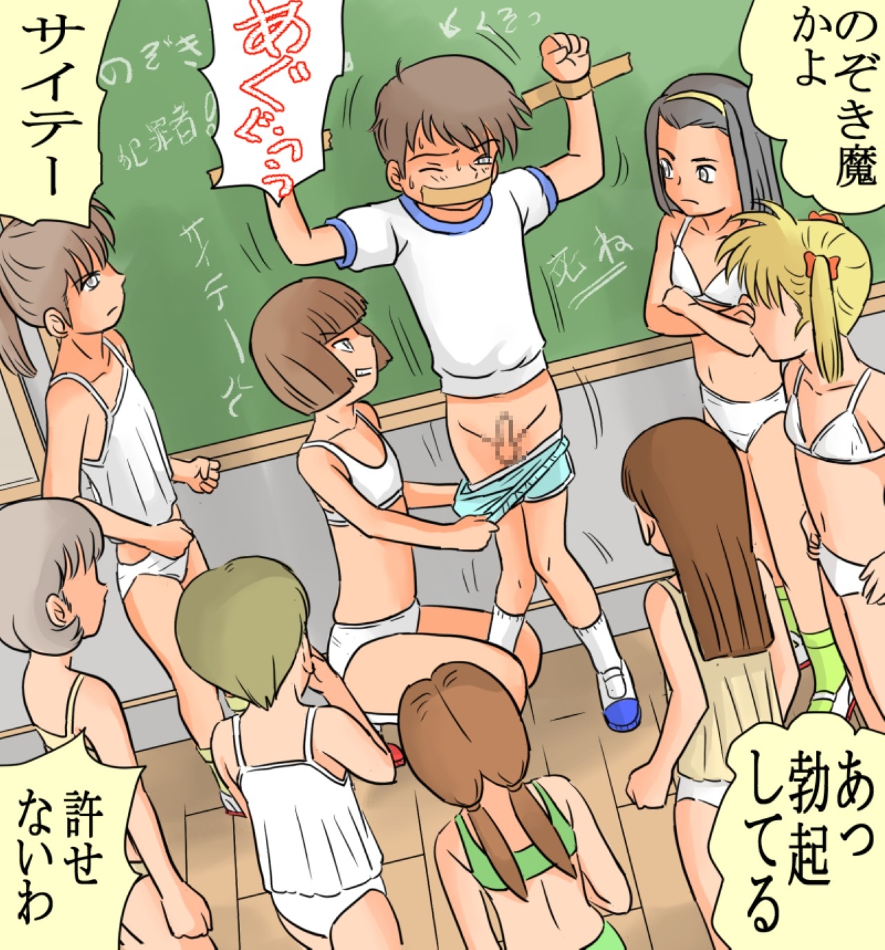 ありゆーじイラスト集その3 – Preview 10