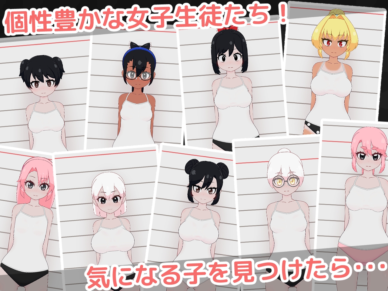 ○リっ子健康診断2! – Preview 3