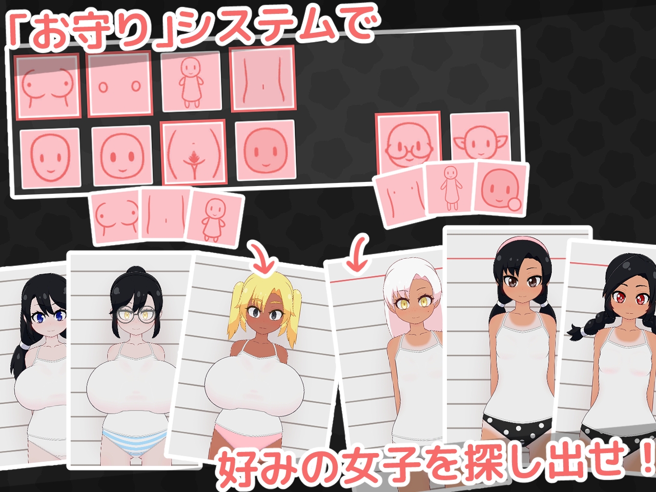 ○リっ子健康診断2! – Preview 9