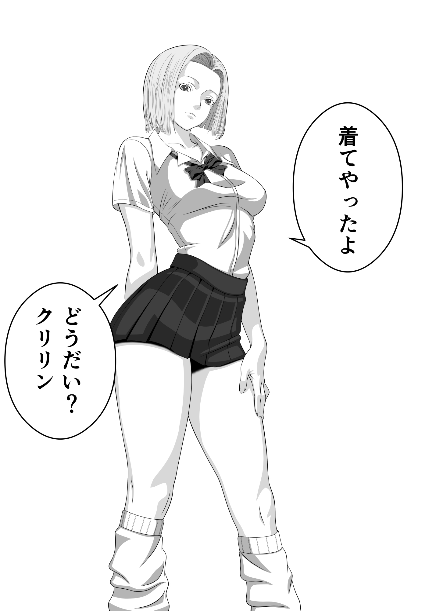 着床スパーキング – Preview 2