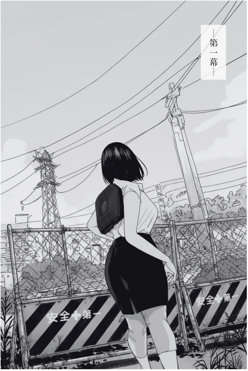 誰もいないはずの場所で、私はもう一度女に戻ろうとした – Preview 5