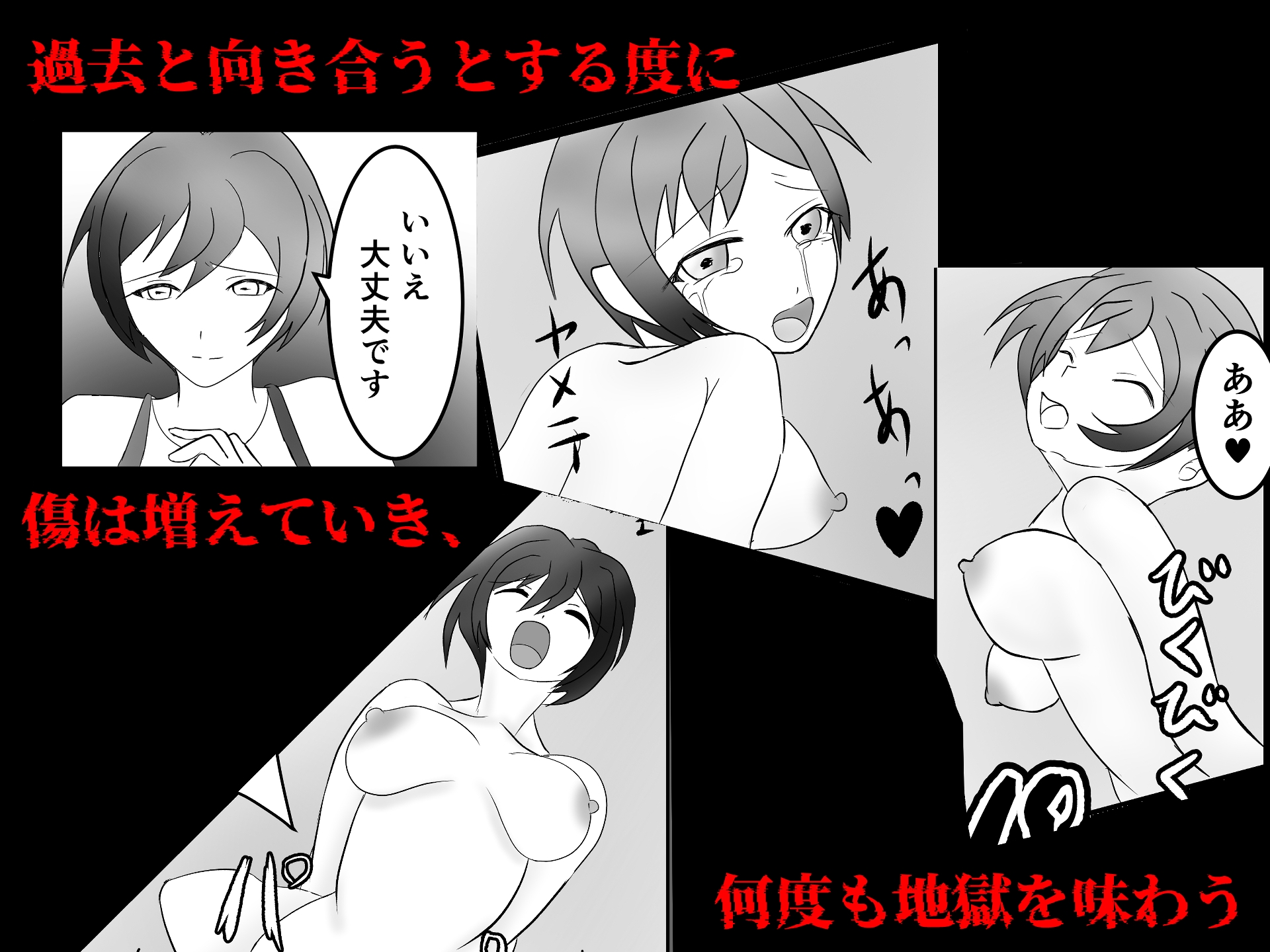 ただ、愛してる