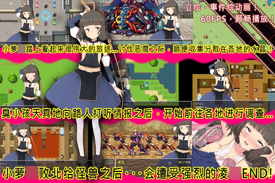 见习圣骑士夏洛的任性骑士道！ – Preview 2