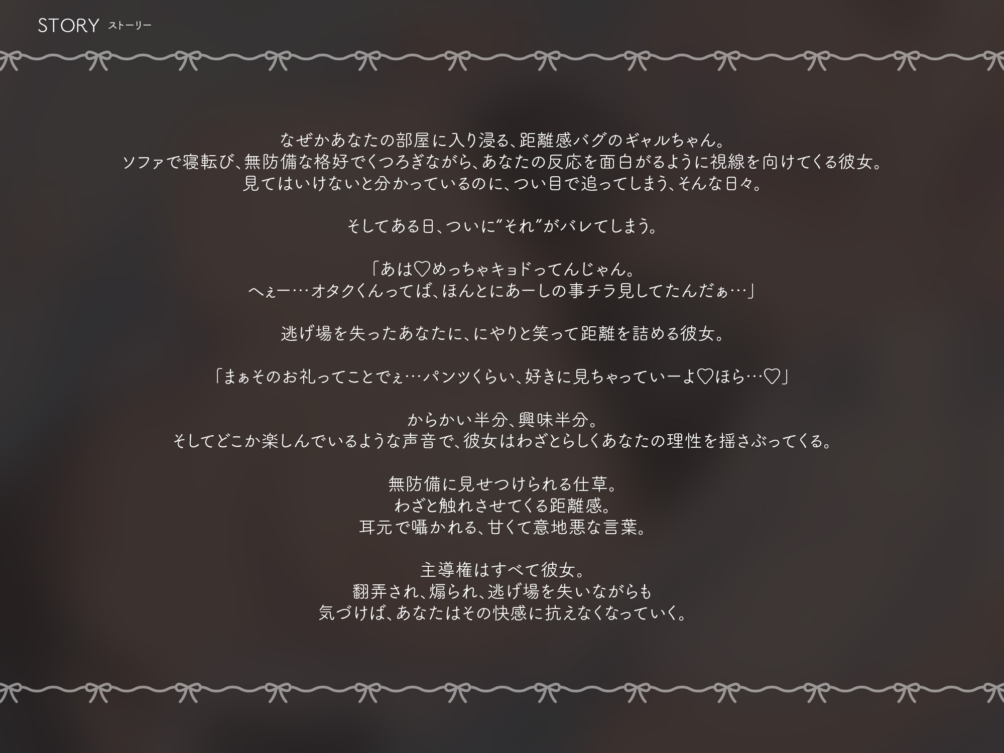 家に入り浸ってるギャルがまん毛をオカズにオナサポしてくれた【KU100】 – Preview 2