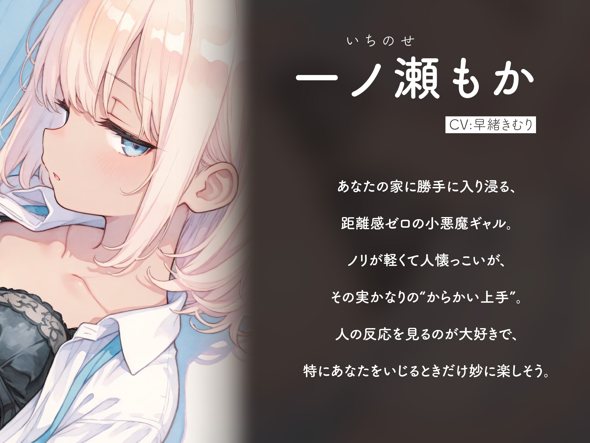家に入り浸ってるギャルがまん毛をオカズにオナサポしてくれた【KU100】 – Preview 3