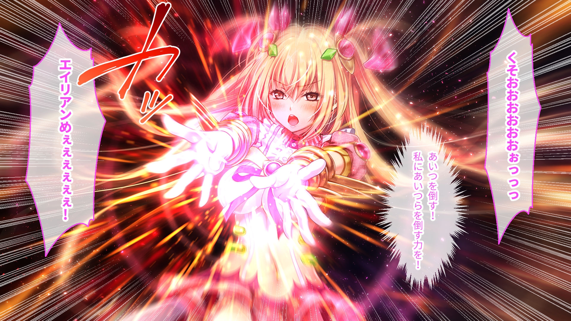 魔法少女消耗戦線 DeadΩAegis CGノベル版 総集編 – Preview 2
