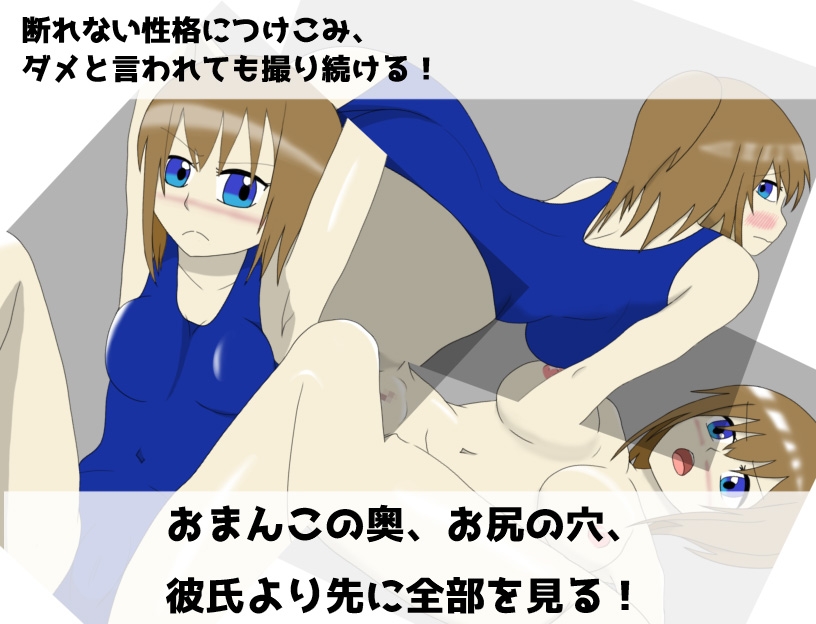 NTR写真部～彼氏が出来た幼馴染にヌードモデルをしてもらう！～ – Preview 3