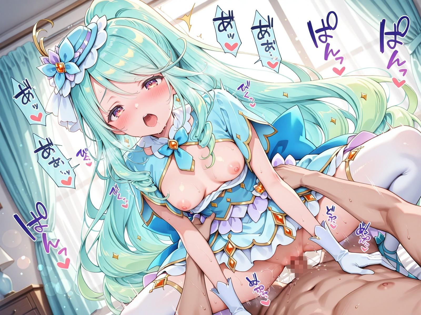 超名器ハメキュア！ forエ〇レール