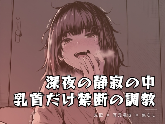  – Preview 52