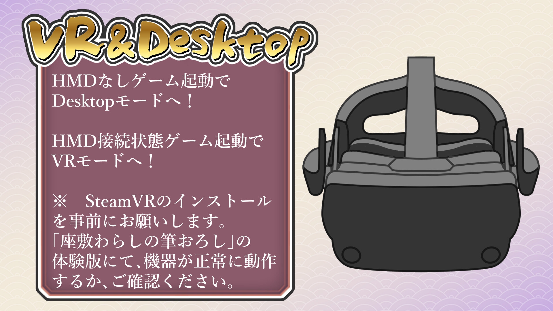 座敷わらしの筆おろし – Preview 8