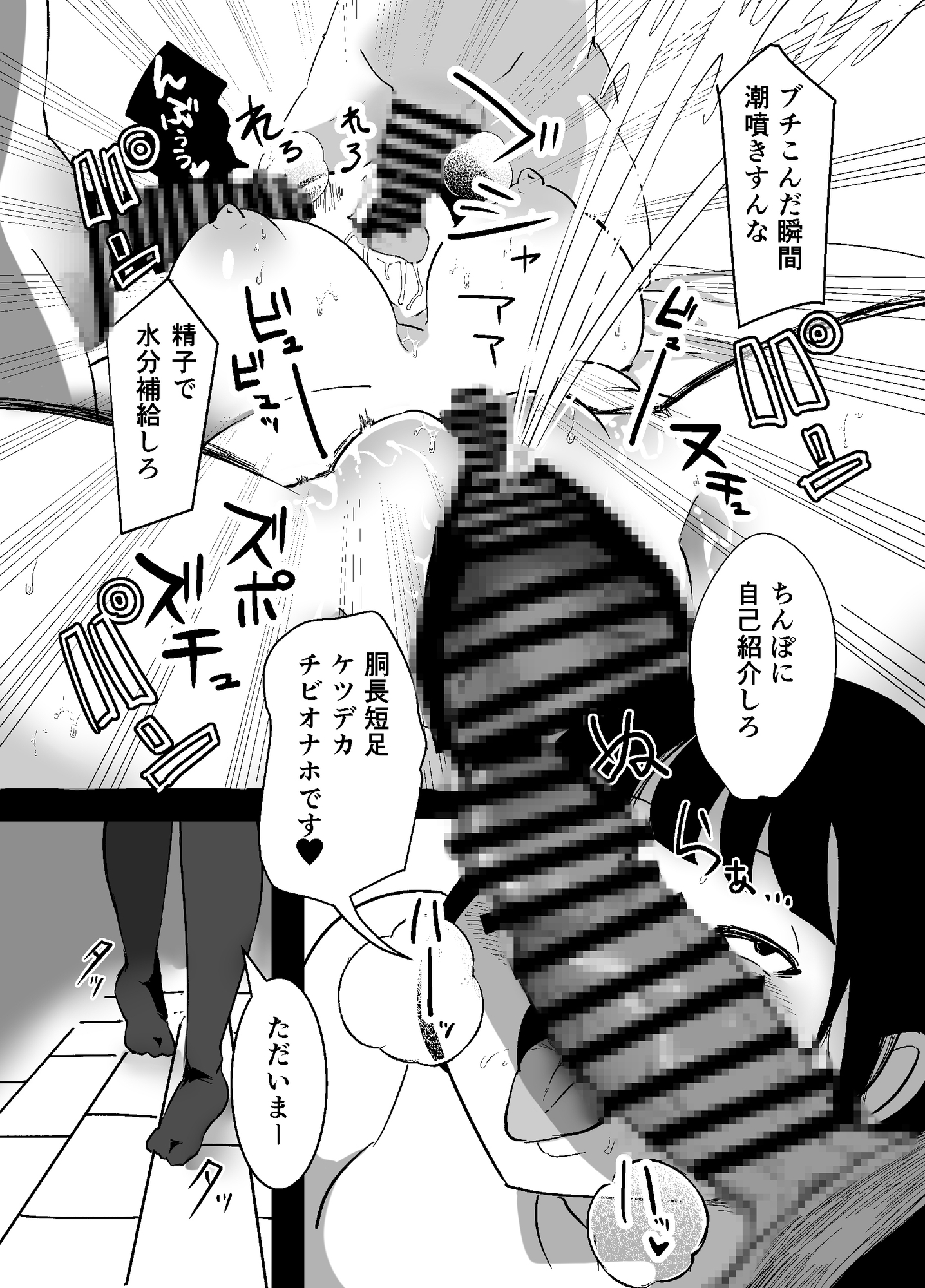 なんでもしちゃう母娘 ちひろとひなこ – Preview 6