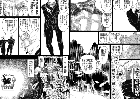 女スパイ美咲05 – Preview 3