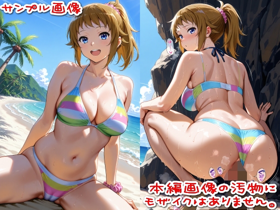 【500枚】粘着盗撮Vol.14「こんな可愛い子がウ●コなんてするはずがない」